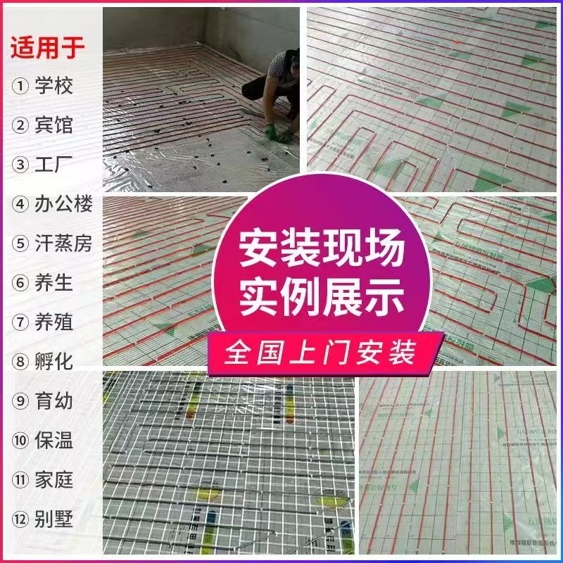 武威地区 石墨烯电地暖公司哪家好？售后保障深度解析
